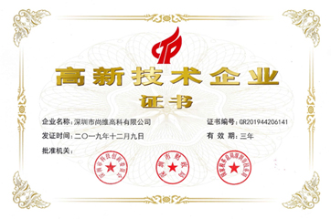 Company Profile