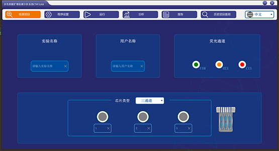 二代机软件操作1-中文-适用网站.png