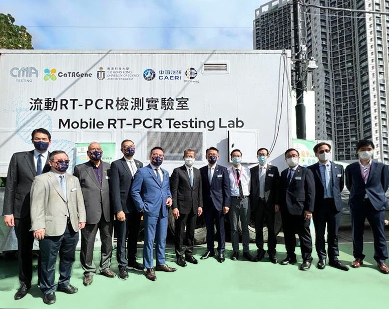 15min Nucleic Acid Quick Test | The extraordinary laboratory helps the 55th Hong Kong Industrial Exhibition